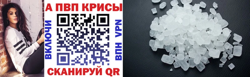 MEGA маркетплейс  Семикаракорск  А ПВП VHQ  наркошоп 