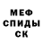 Метадон мёд Neiver Yt
