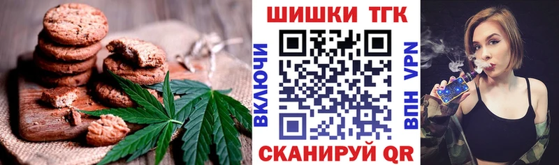 купить  сайты  Семикаракорск  Печенье с ТГК марихуана 