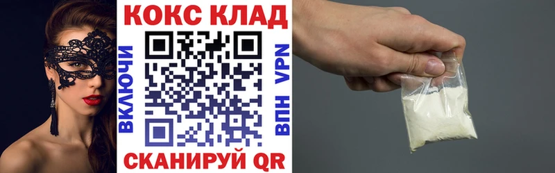 COCAIN Эквадор Семикаракорск