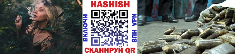 ГАШ гашик  магазин продажи наркотиков  Семикаракорск 
