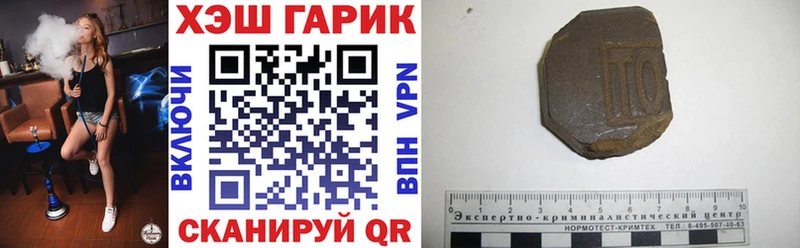ГАШИШ гарик Семикаракорск