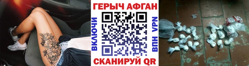 ГЕРОИН гречка  Семикаракорск 