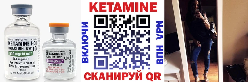 Кетамин ketamine Семикаракорск