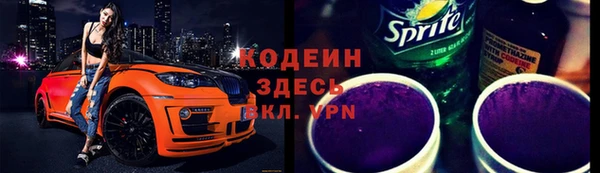 ПСИЛОЦИБИНОВЫЕ ГРИБЫ Белокуриха