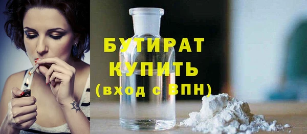 2c-b Беломорск