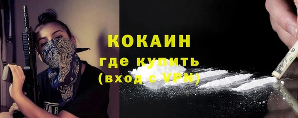 2c-b Беломорск