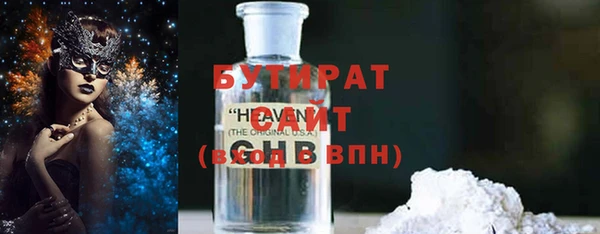 2c-b Беломорск