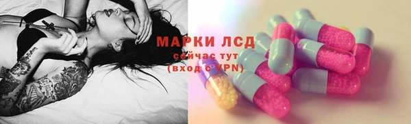 2c-b Беломорск
