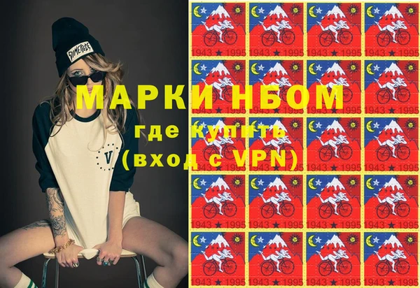 ПСИЛОЦИБИНОВЫЕ ГРИБЫ Белокуриха