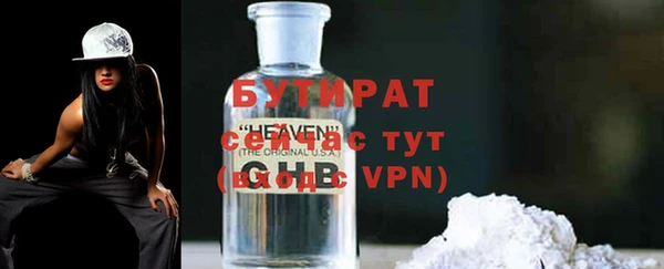 таблы Белоозёрский