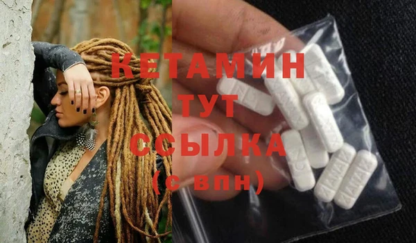 ПСИЛОЦИБИНОВЫЕ ГРИБЫ Белокуриха