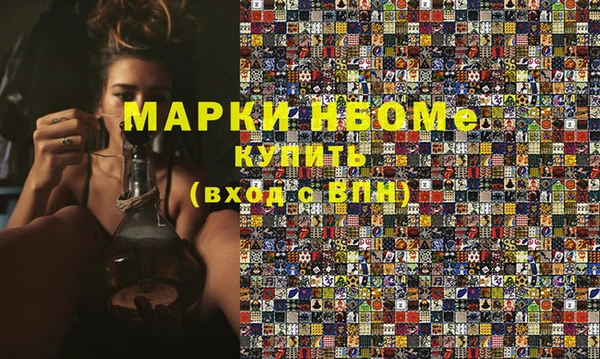 2c-b Беломорск