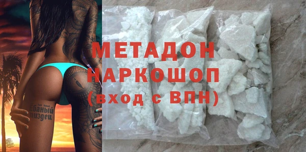 ПСИЛОЦИБИНОВЫЕ ГРИБЫ Белокуриха