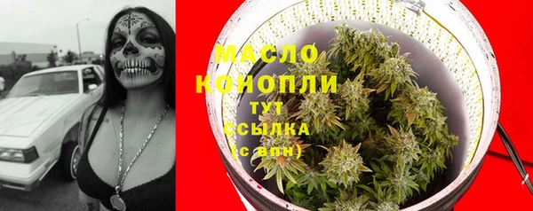 2c-b Беломорск