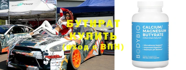2c-b Беломорск