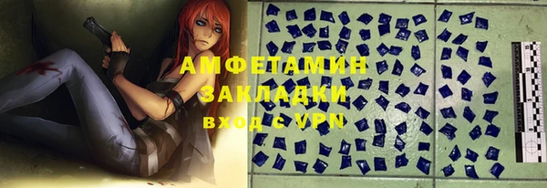 2c-b Беломорск