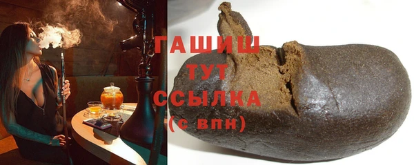таблы Белоозёрский