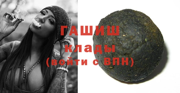 таблы Белоозёрский