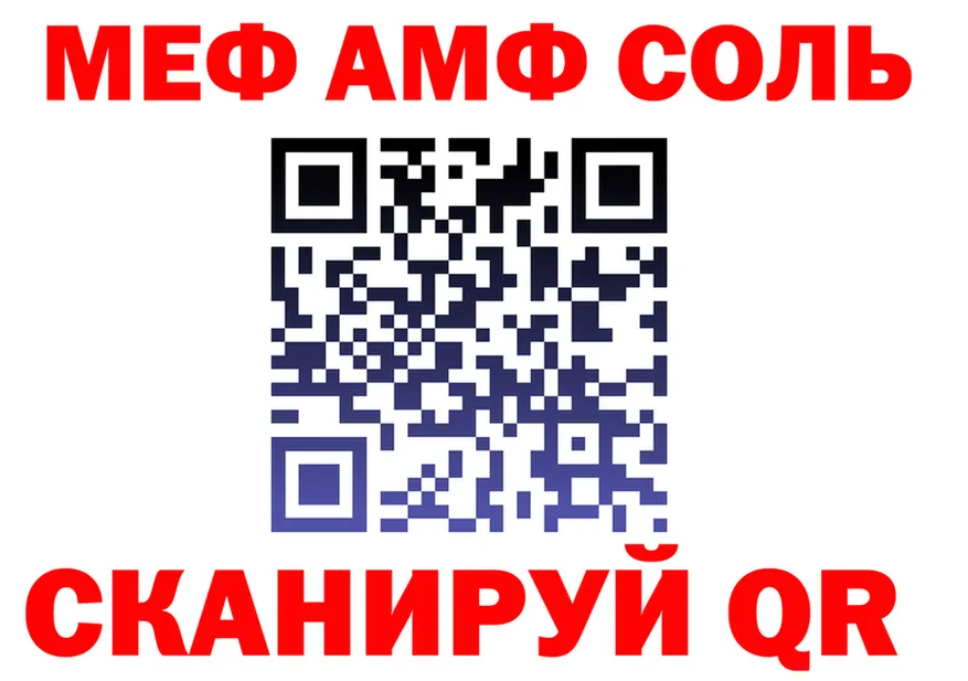 A-PVP мука ссылка маркетплейс OMG Семикаракорск