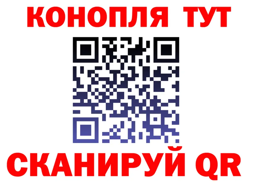 МАРИХУАНА индика tor darknet мега Семикаракорск