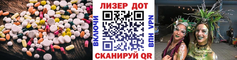 купить наркотики цена мега зеркало Лсд 25 экстази ecstasy даркнет формула Семикаракорск