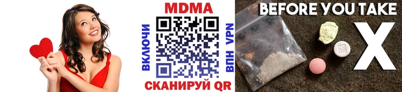 купить наркоту  Семикаракорск  маркетплейс наркотические препараты  MDMA молли  mega онион 