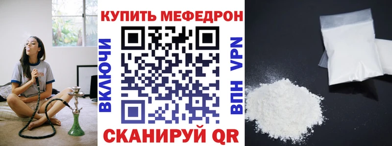 хочу наркоту Семикаракорск mega вход МЯУ-МЯУ мяу мяу