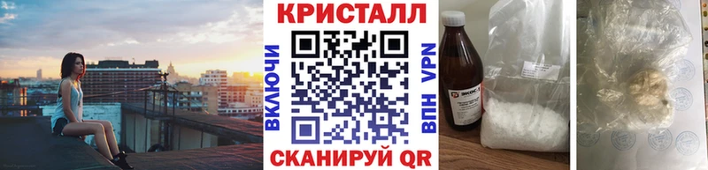 нарко площадка клад  Семикаракорск  МЕТАМФЕТАМИН витя 