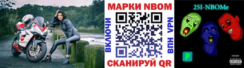 Марки NBOMe 1,5мг  гидра ТОР  Семикаракорск 